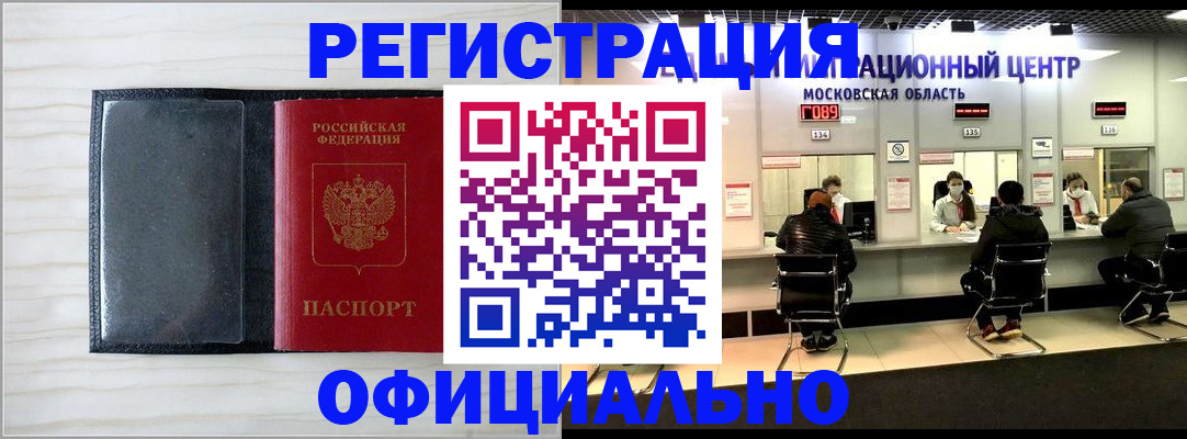 регистрация для дет. сада в Всеволожске