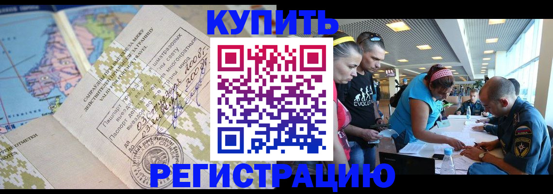 регистрация для дет. сада в Всеволожске