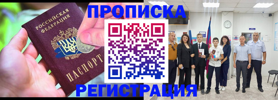 регистрация для дет. сада в Всеволожске