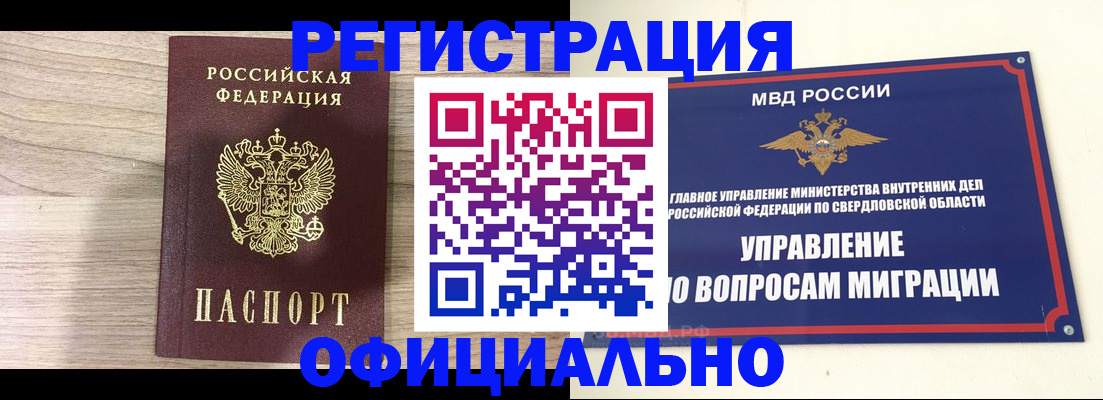 форма 3 в Всеволожске